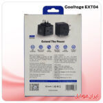 شارژر موبایل Goaltage EXT04