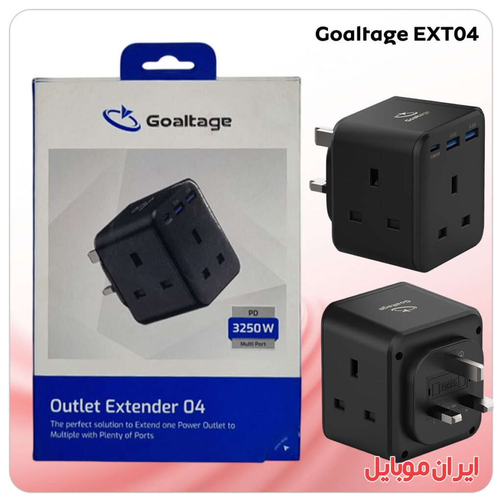شارژر موبایل Goaltage EXT04