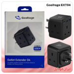 شارژر موبایل Goaltage EXT04