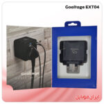 شارژر موبایل Goaltage EXT04