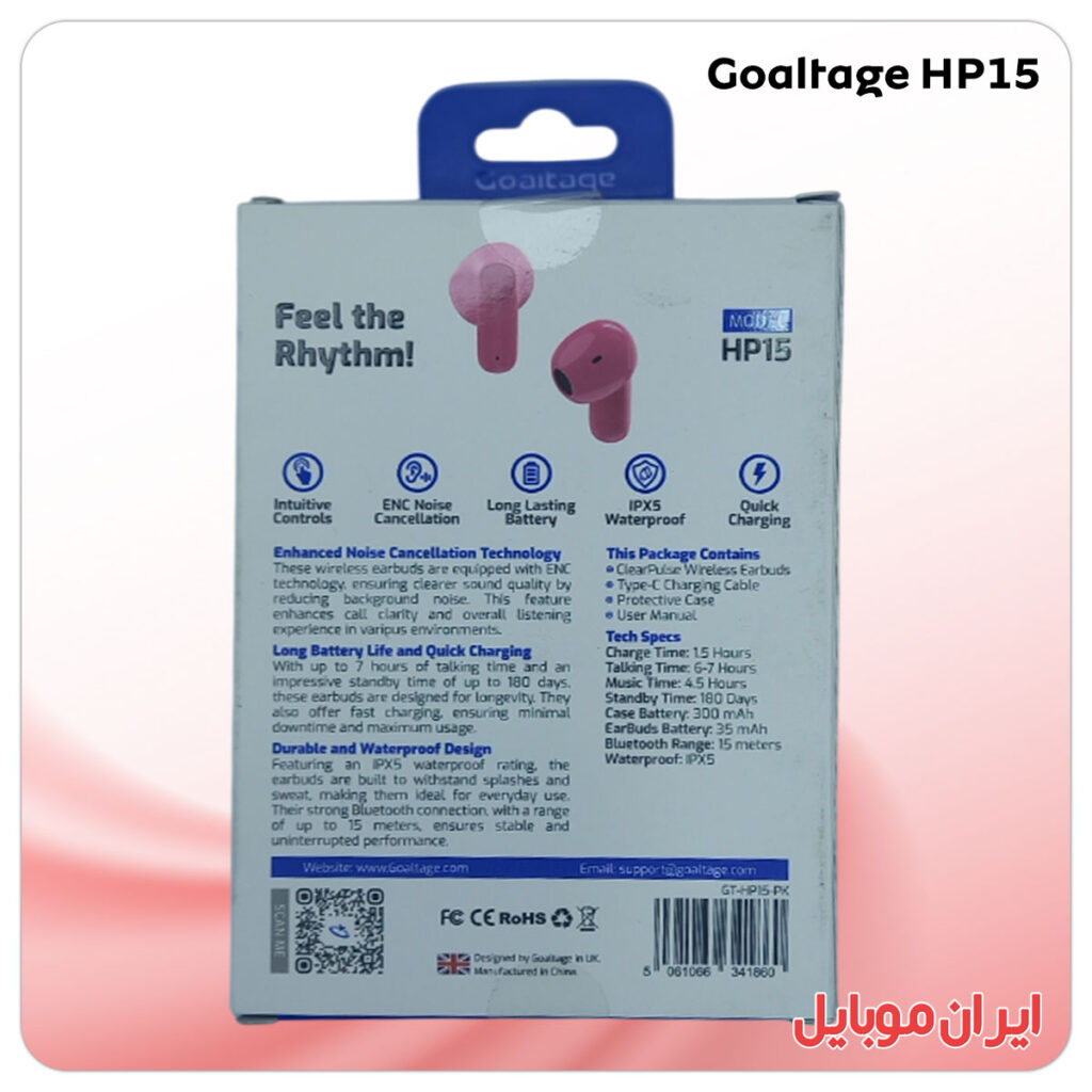 ایرپاد Goaltage HP15