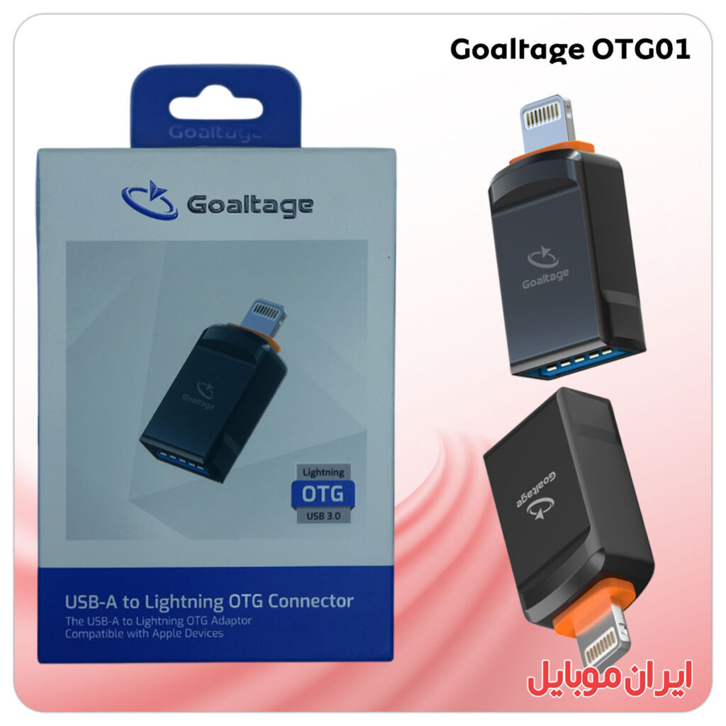 مبدل OTG USB-A به لایتنینگ Goaltage OTG01