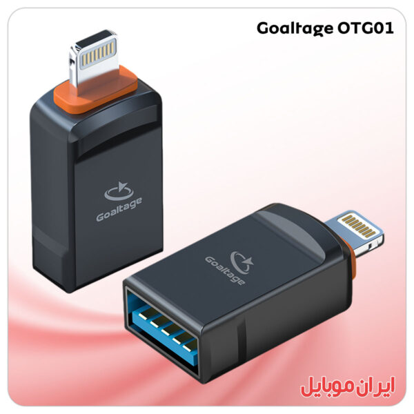 مبدل OTG USB-A به لایتنینگ Goaltage OTG01