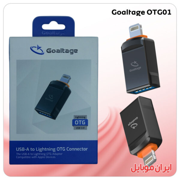 مبدل OTG USB-A به لایتنینگ Goaltage OTG01