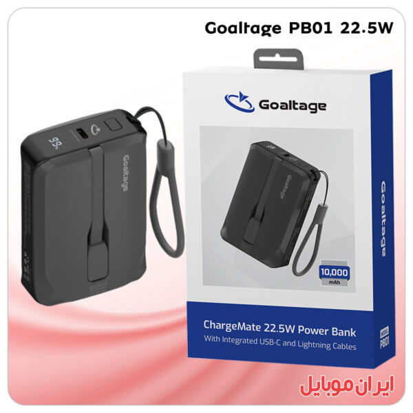 پاور بانک Goaltage PB01 22.5W