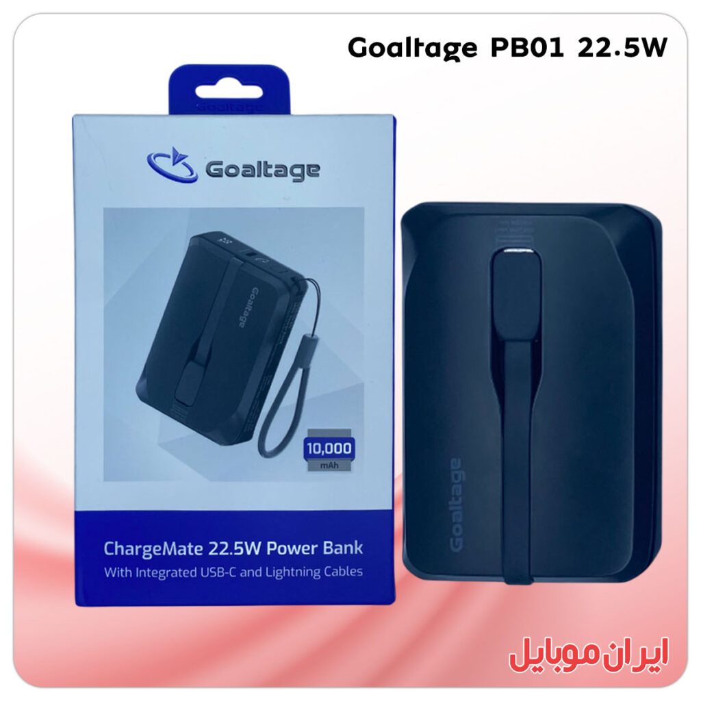 پاور بانک Goaltage PB01 22.5W