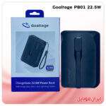 پاور بانک Goaltage PB01 22.5W