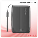 پاور بانک Goaltage PB01 22.5W