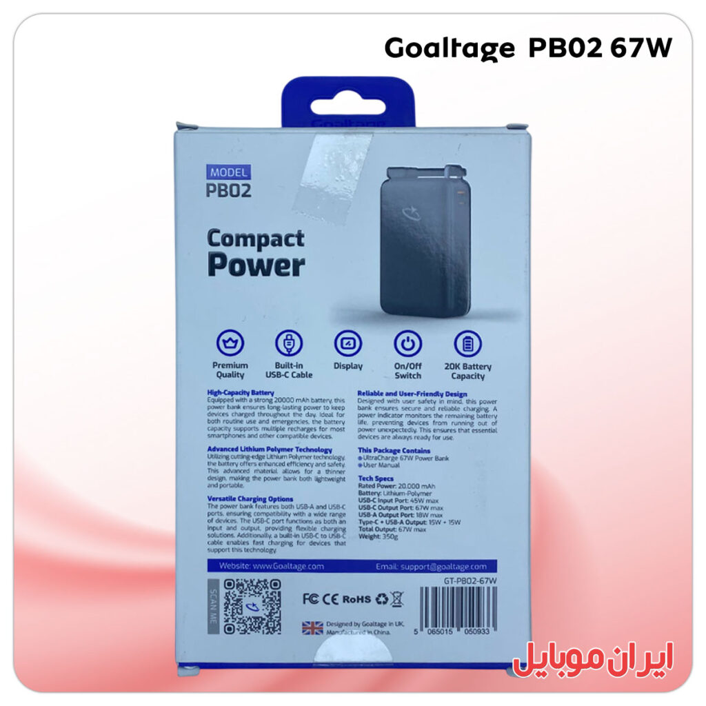پاور بانک Goaltage PB02 20W