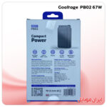 پاور بانک Goaltage PB02 20W