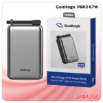 پاور بانک Goaltage PB02 20W