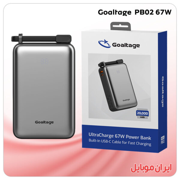 پاور بانک Goaltage PB02 20W