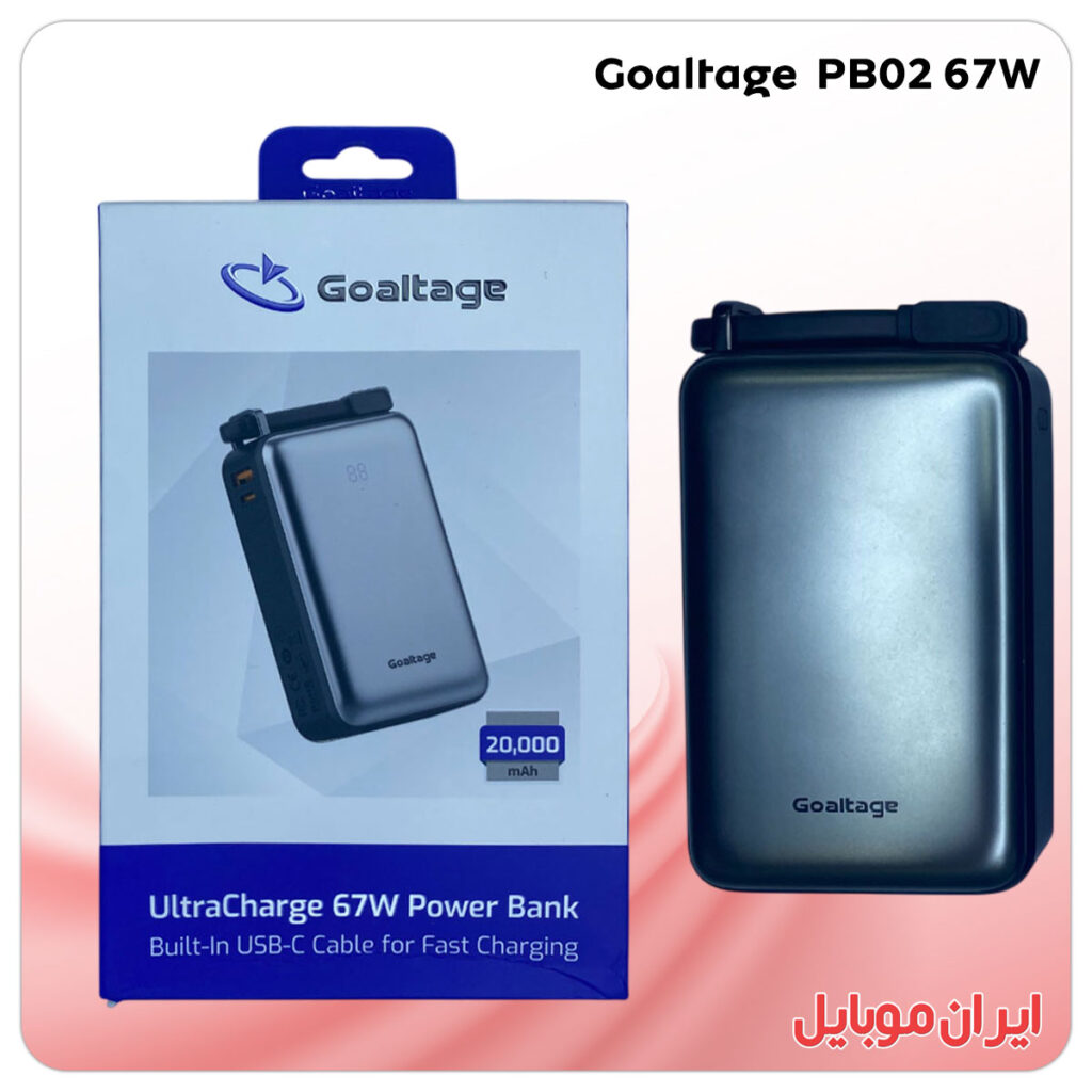 پاور بانک Goaltage PB02 20W