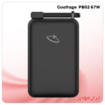 پاور بانک Goaltage PB02 67W
