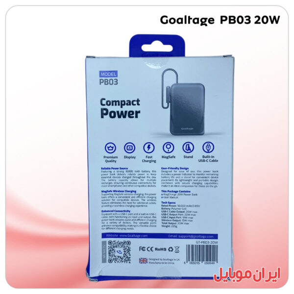 پاور بانک Goaltage PB03 20W