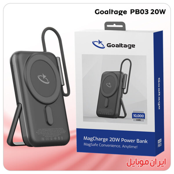 پاور بانک Goaltage PB03 20W
