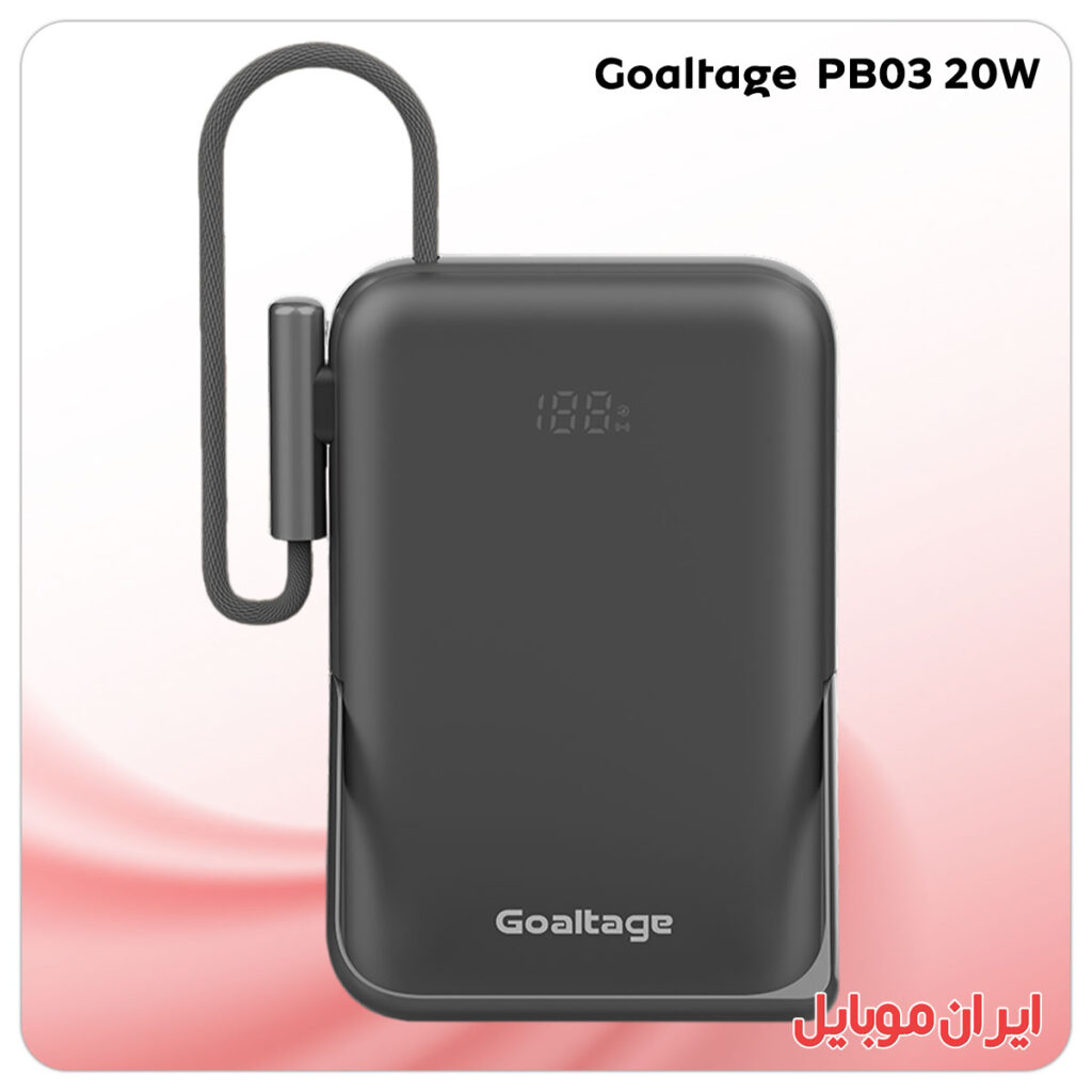 پاور بانک Goaltage PB03 20W