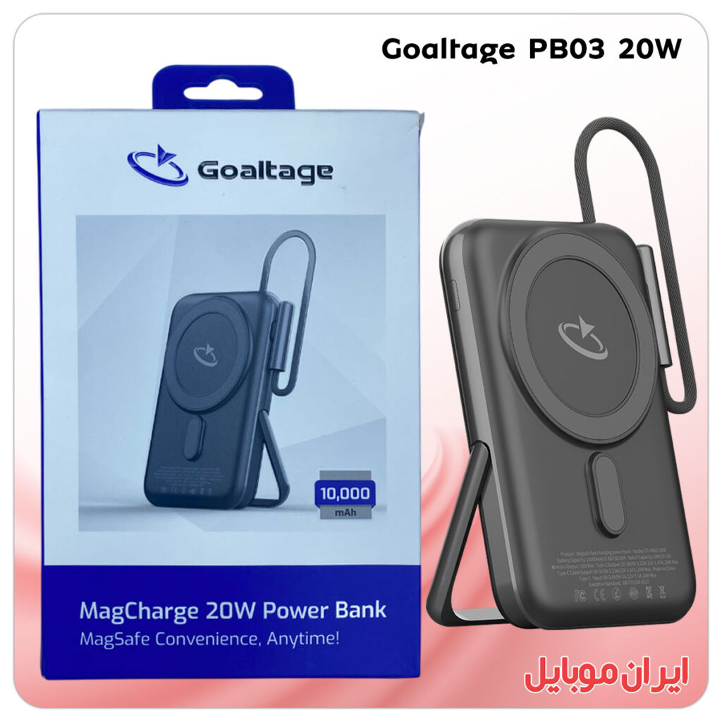 پاور بانک Goaltage PB03 ده هزار آمپر