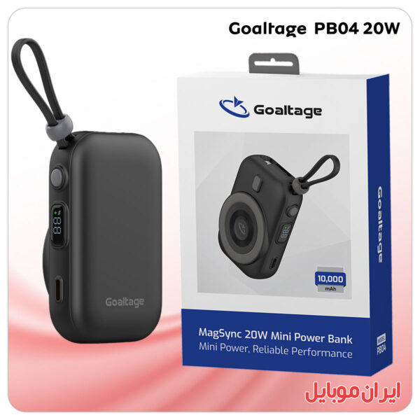 پاور بانک Goaltage PB04 20W