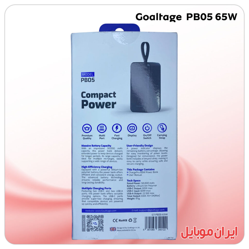 پاور بانک Goaltage PB05 65W
