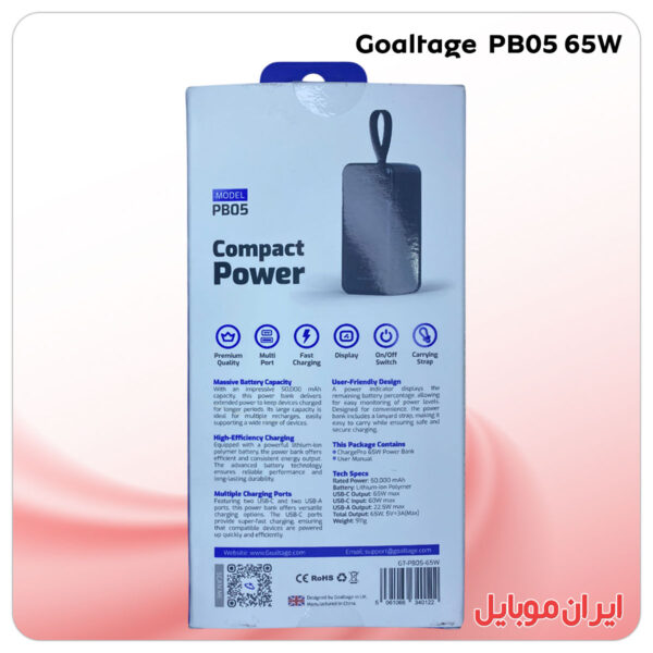 پاور بانک Goaltage PB05 65W