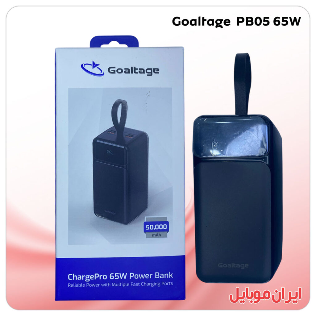 پاور بانک Goaltage PB05 65W