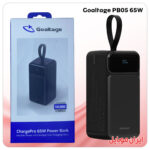 پاور بانک Goaltage PB05 پنجاه هزار میلی آمپر