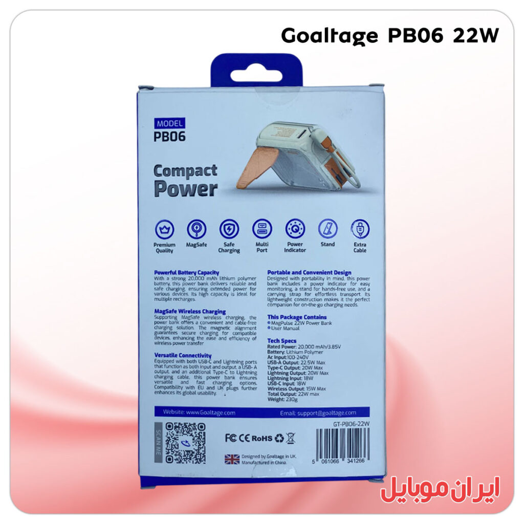پاور بانک Goaltage PB06 22W