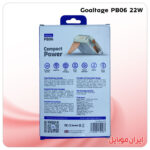 پاور بانک Goaltage PB06 22W