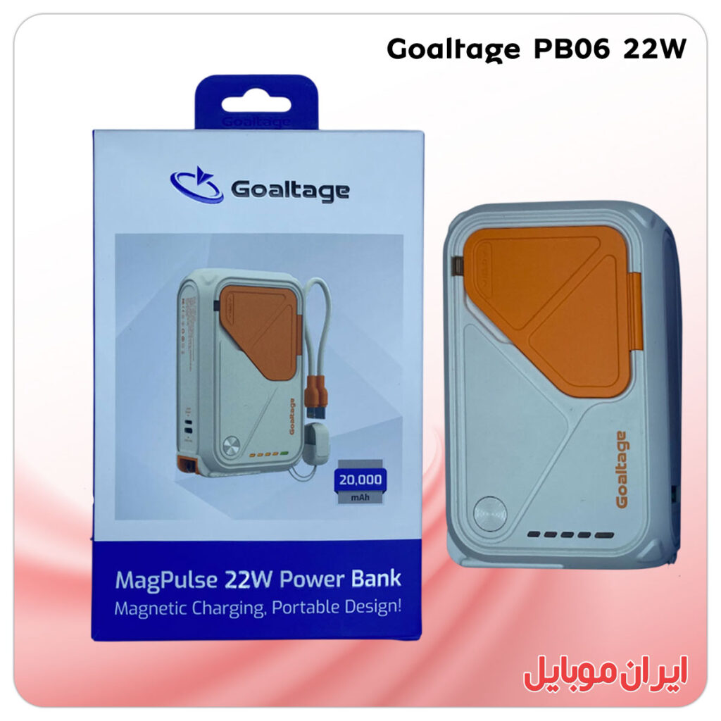 پاور بانک Goaltage PB06 22W
