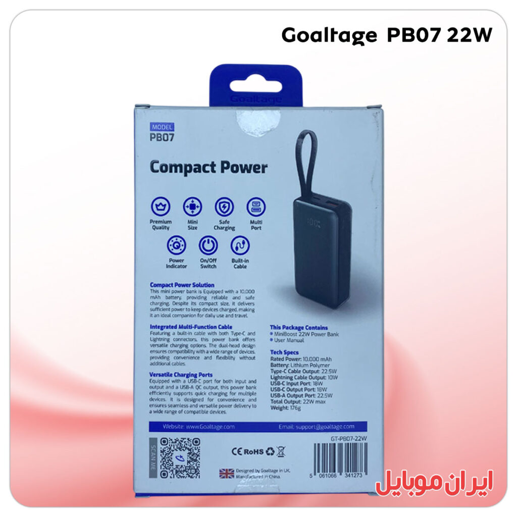 پاور بانک Goaltage PB07 22W
