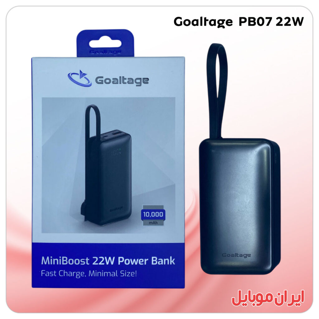 پاور بانک Goaltage PB07 22W