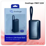 پاور بانک Goaltage PB07 22W