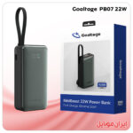 پاور بانک Goaltage PB07 22W