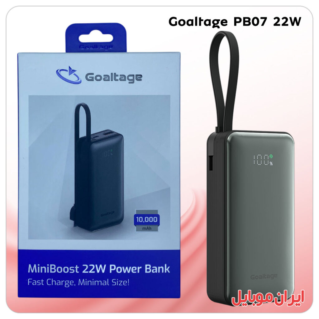 پاور بانک Goaltage PB07 ده هزار آمپر