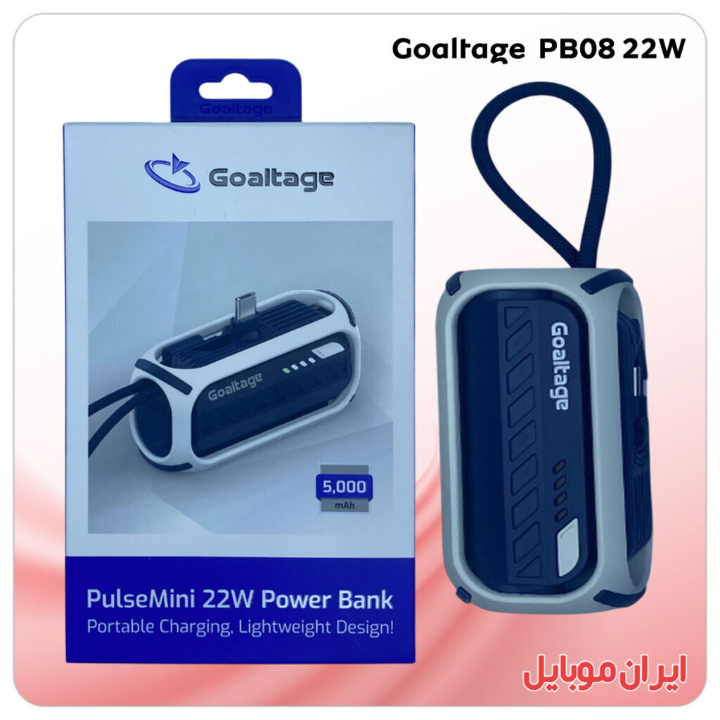 پاور بانک Goaltage PB08 22W