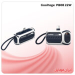 پاور بانک Goaltage PB08 22W