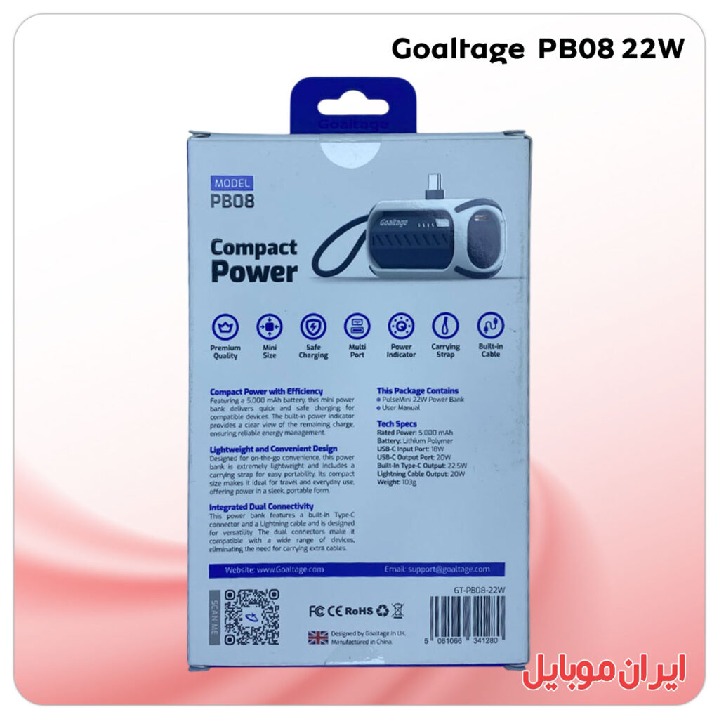 پاور بانک Goaltage PB08 22W