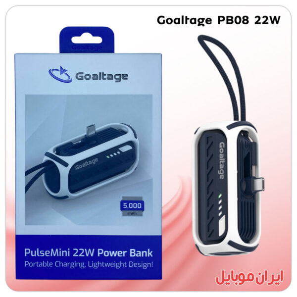 پاور بانک Goaltage PB08 پنج هزار میلی آمپر
