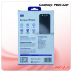 پاور بانک Goaltage PB09 22W