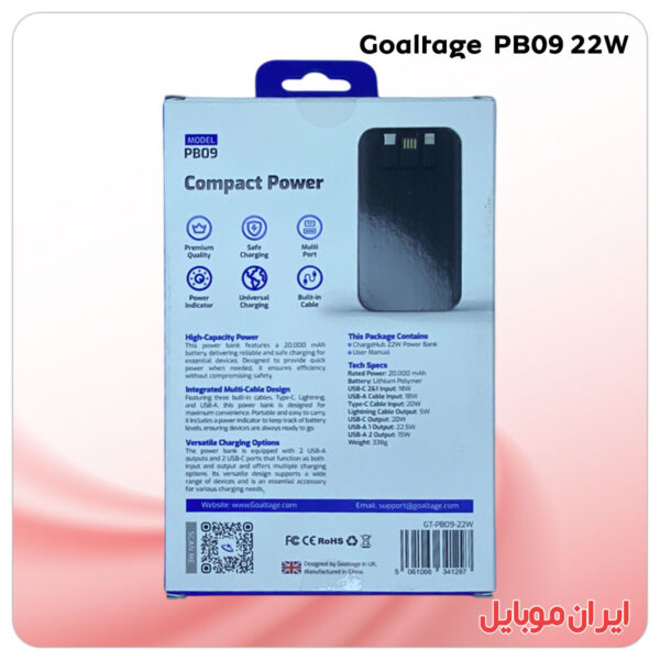 پاور بانک Goaltage PB09 22W