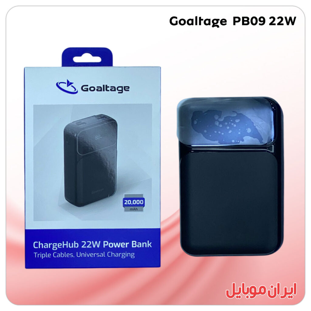 پاور بانک Goaltage PB09 22W