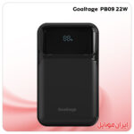 پاور بانک Goaltage PB09 22W