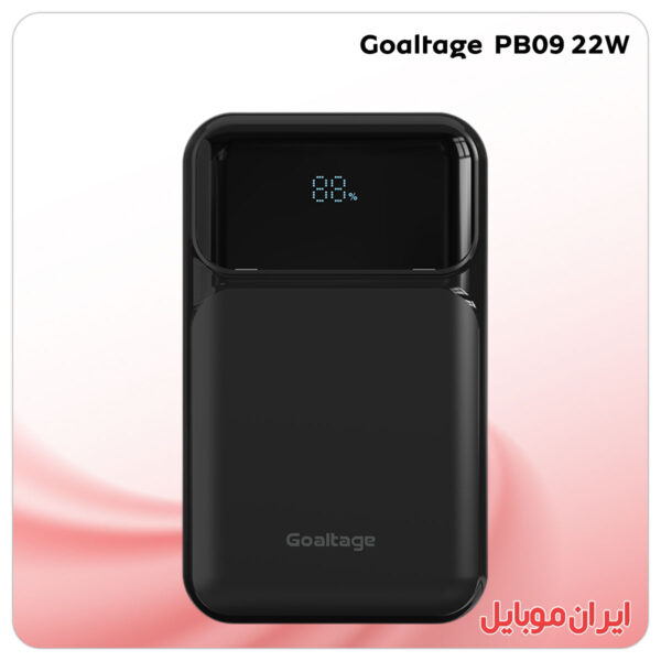 پاور بانک Goaltage PB09 22W