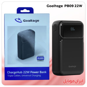 پاور بانک Goaltage PB09 بیست هزار میل آمپر
