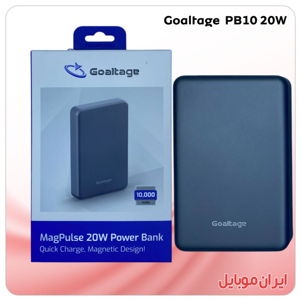 پاور بانک Goaltage PB10 20W