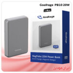 پاور بانک Goaltage PB10 20W