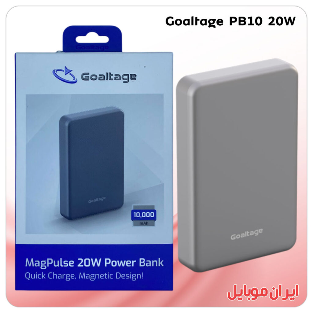 پاور بانک Goaltage PB10 ده هزار آمپر