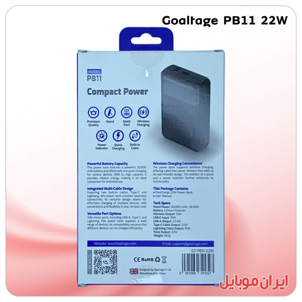 پاور بانک Goaltage P11 22W