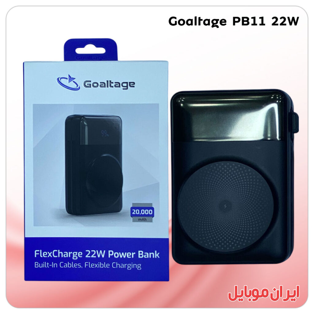 پاور بانک Goaltage P11 22W